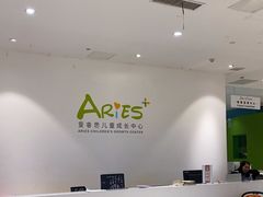 -爱睿思儿童早教亲子游泳(万象城店)