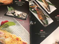 菜单-季玄精致日本料理自助餐(闸北公园店)