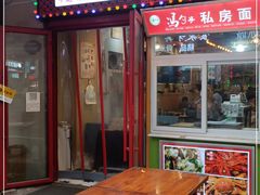 门面-董一米线(汉峪金谷店)