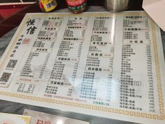 -恒信牛奶甜品(南京总店)