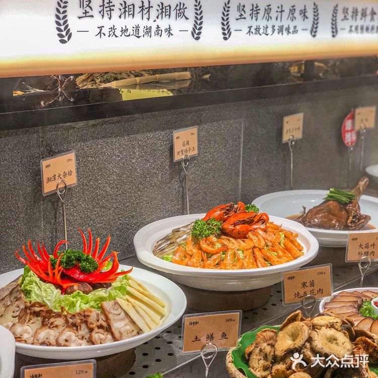 深圳请客王炸！渔家村湘菜馆鲜到破防！