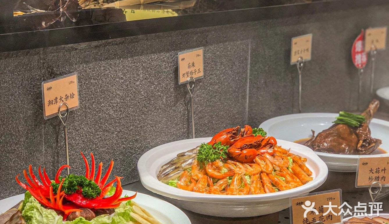 深圳请客王炸！渔家村湘菜馆鲜到破防！