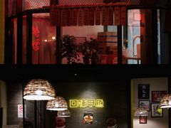 门面-湘里乡亲甲王二老店