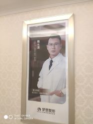 -昆明梦想医疗美容医院