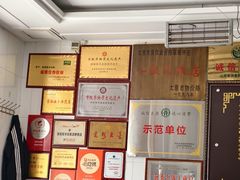 -郝刚刚羊杂割(柳巷店)