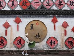-呈坎景区