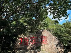 -南北湖风景区