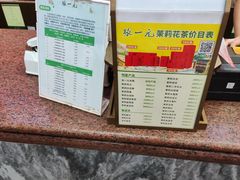 -张一元(总店)