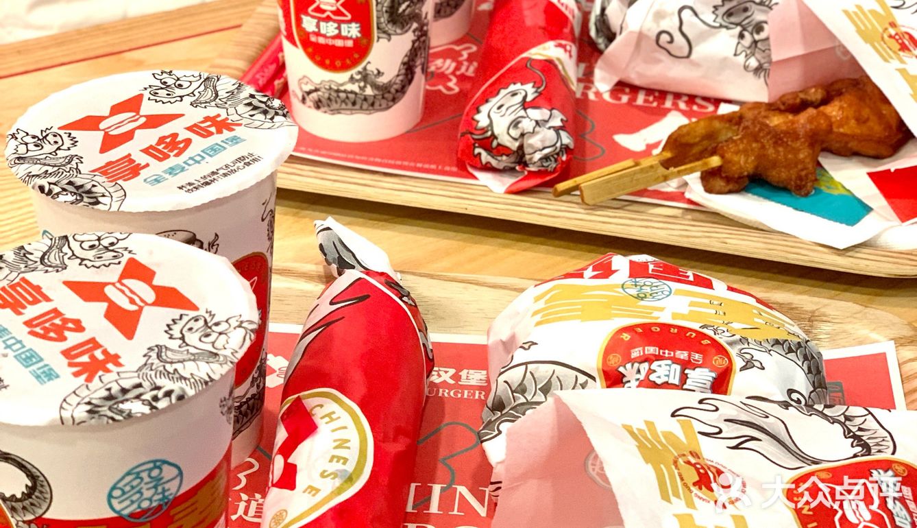 广州人收到通知了吗…好吃不贵的中国汉堡🍔