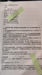 点击看大图 -奕新一诺台式母婴护理中心(我格广场店)