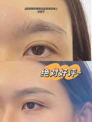 -本小姐美学·半永久纹眉野生眉