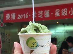 绿茶-柠檬车露(卖草地店)