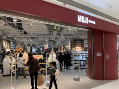 -MUJI无印良品(万象城店)