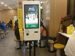 -麦当劳(文武路店)