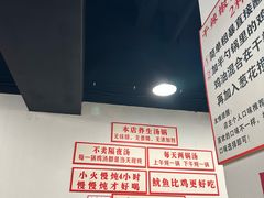 -先机泉水鸡汤(南山老君洞店)