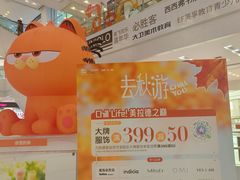 -凯德广场(武胜路店)