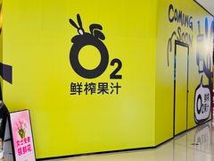 -龙湖南京江北天街