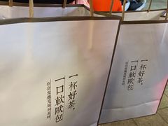 -奈雪的茶(亨特国际广场店)