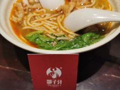 -邵子牙·中华老字号(定安路店)