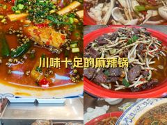 -佬缸炮江湖川菜(玉林店)
