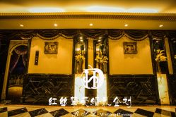 -花园饭店·宴会厅