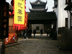 -忆秦园小笼包(惠山古镇总店)