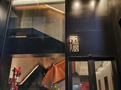 -炳胜私厨(中达旗舰店)