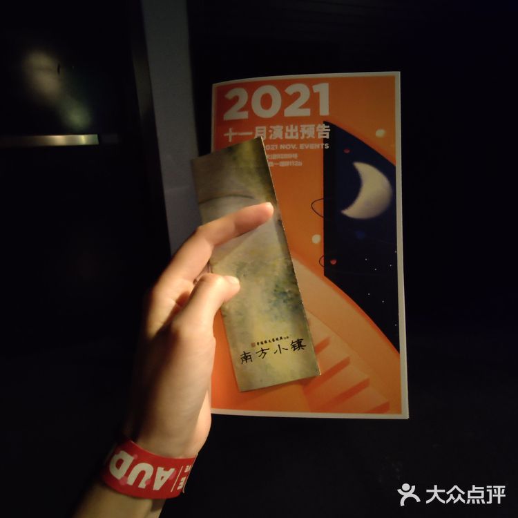 KK ONE-HOU LIVE演出《南方小镇》