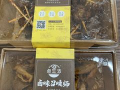 -卤生活(古墩路店)