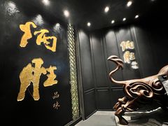 -炳胜品味(珠江新城店)