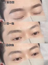 -禹彤绣苑·机器野生眉纹眉