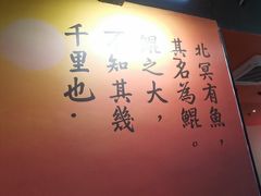 -里岛烤鱼(东港凯虹广场店)