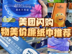 -世纪联华超市(三墩店)