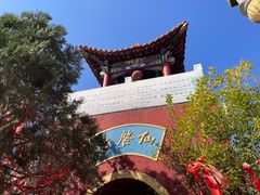 -九女仙湖景区