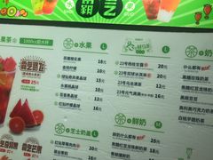 菜单-巡茶(星海广场店)