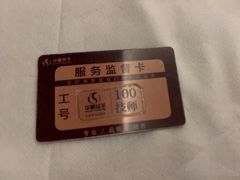 -华夏良子·足道SPA艾灸(金皇大厦店)