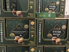 -山姆会员商店(亦庄创意生活广场店)