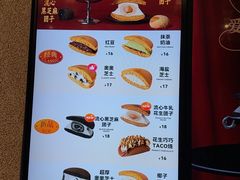 -泽田本家·铜锣烧专门店(天环广场店)