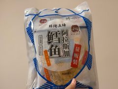 -麦德龙(湖里店)