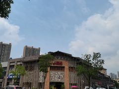 -京都小酒馆(悦城店)