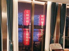 -缘餐厅(钵池山公园店)