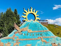 -新疆那拉提国家旅游度假区