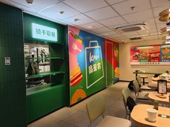 -KPRO肯律轻食(淘金店)