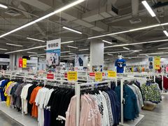 -BIGOFFS 超级折扣(仁恒伊势丹店)