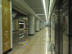 -奥体中心(地铁站)