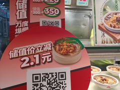 -72街荷叶饭(东方宝泰广场店)