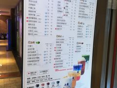 菜单-50岚(太平洋森活天地店)