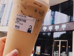 -杯欢制茶(三里屯店)