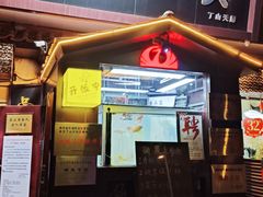 -南京金牛湖巨碗鱼头