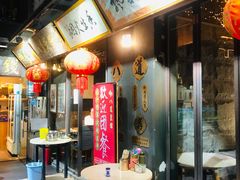 门面-八道本地特色菜馆(大鹏古城店)
